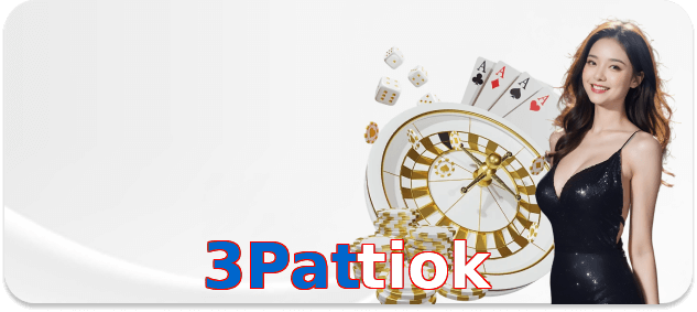 3Pattiok